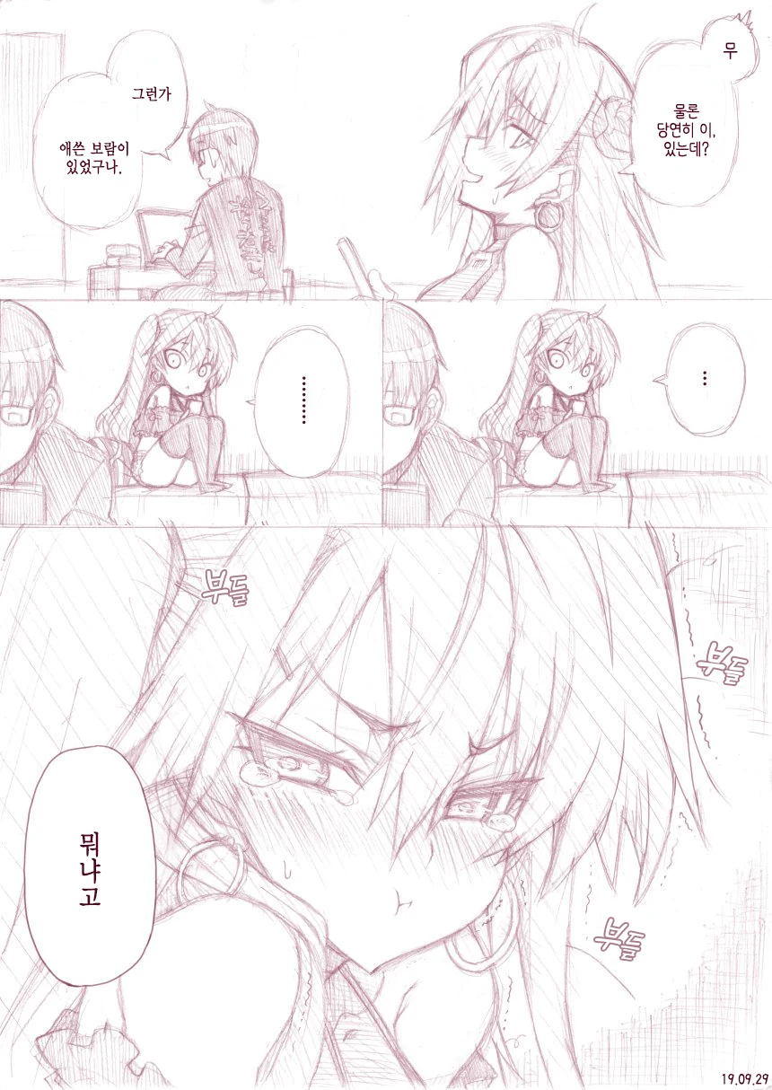 manga_994741_004.webp