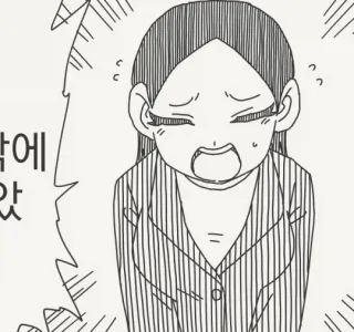 방을 하나밖에 못 잡았어요.manhwa