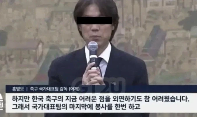 나도 37억 (세전) 받고 3경기 뛰고 한국 오고 싶다_1.webp
