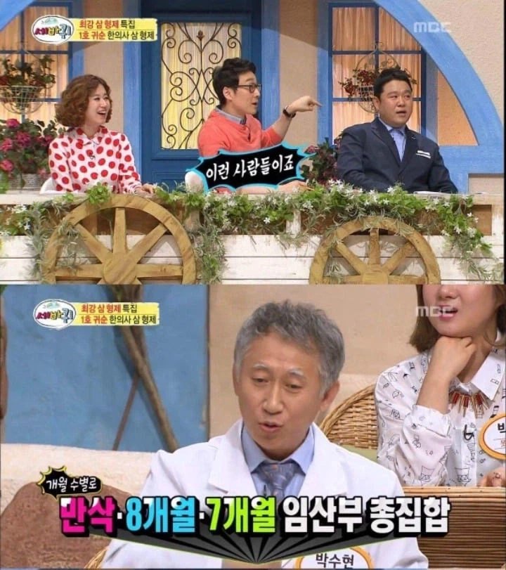 귀순한 한의사가 목욕탕가서 충격받은 이유_3.webp