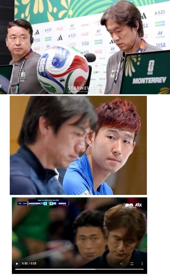 홍명보의 얼굴이 터질거 같은 짤_1.webp