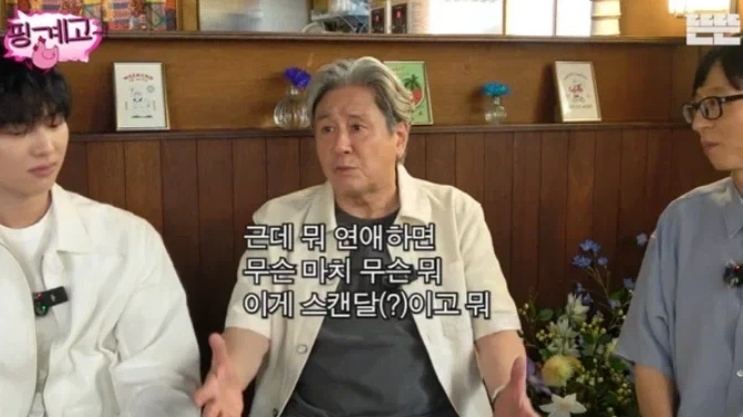 젊은 총각처녀 배우들이 연애해야지_1.webp