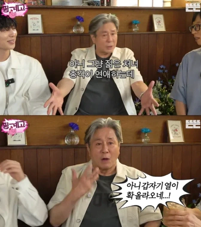 젊은 총각처녀 배우들이 연애해야지_2.webp
