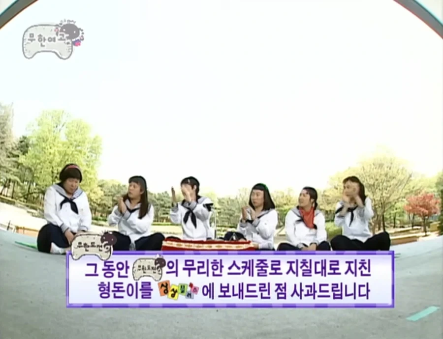 무한도전 레전드시절 드립_2.webp