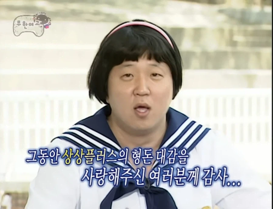 무한도전 레전드시절 드립_4.webp