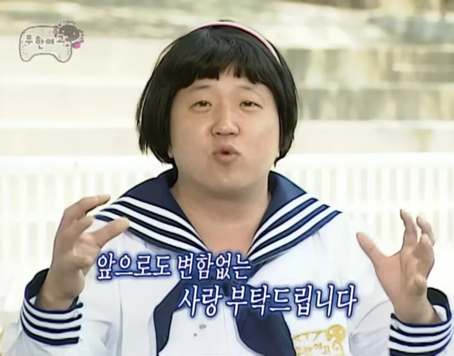 무한도전 레전드시절 드립_5.webp
