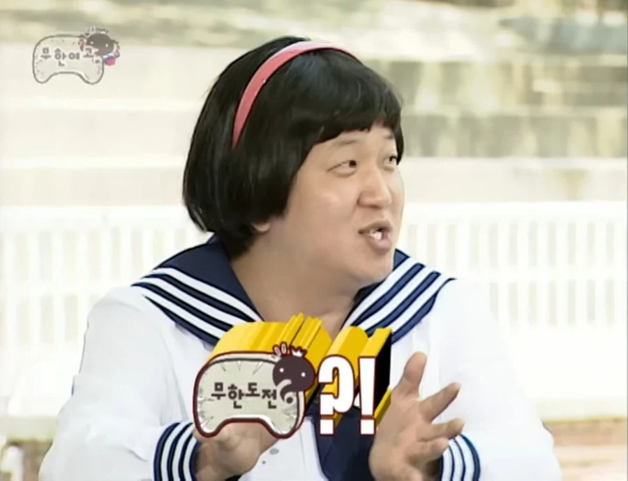 무한도전 레전드시절 드립_7.webp