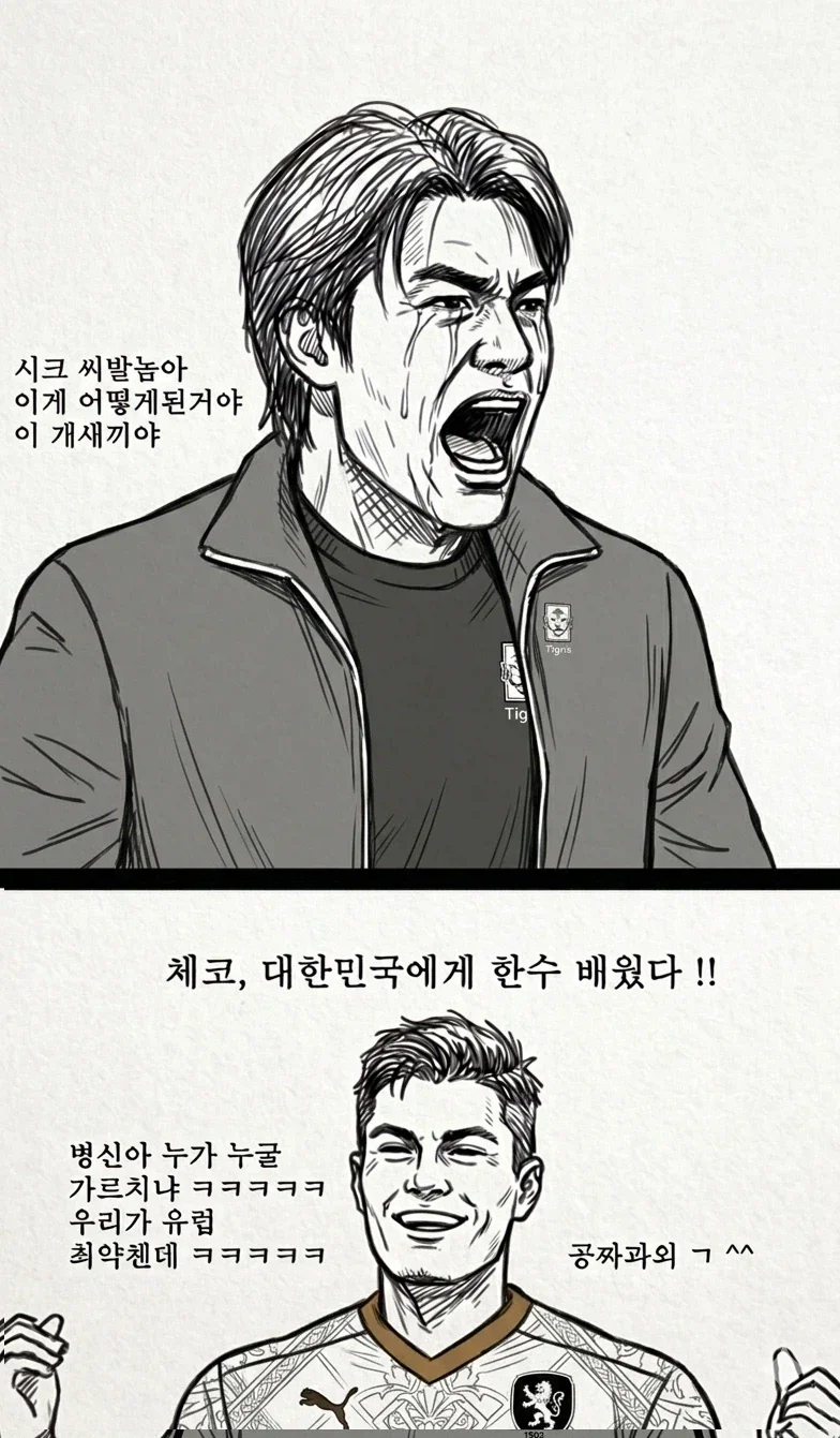 ???: 꽁짜 과외감사합니다^^_1.webp