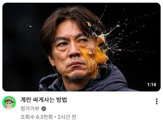아니 정보 유투부 썸네일이 왜이래_1.webp
