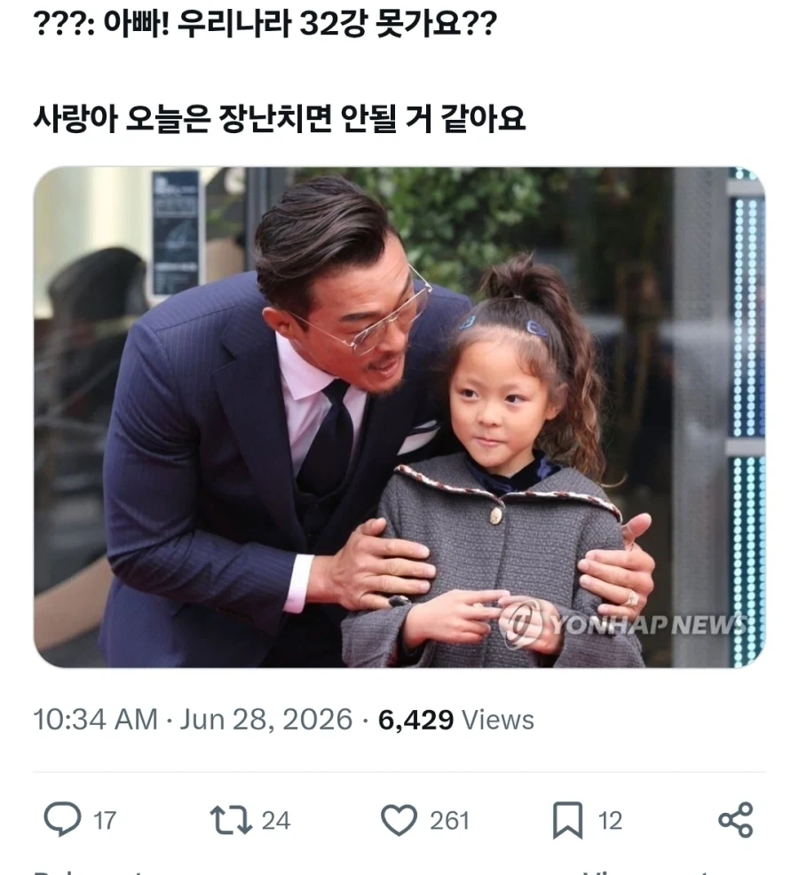 한국 분위기 요약_1.webp