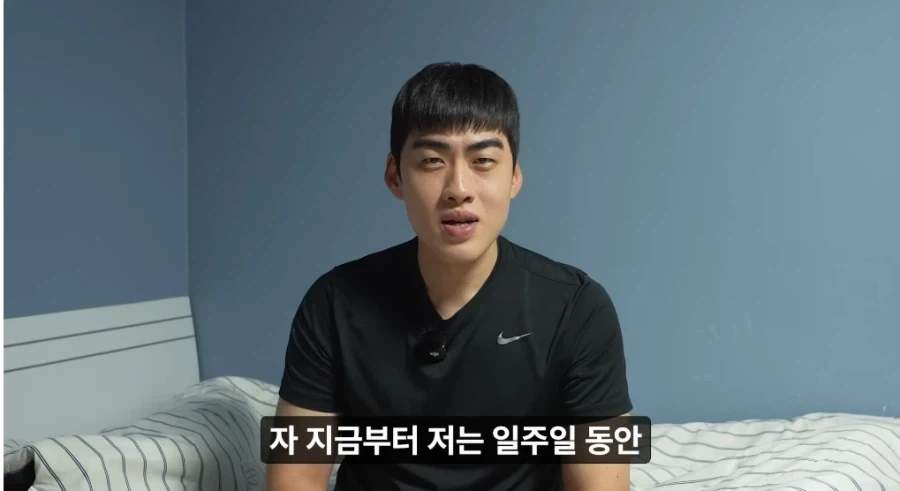 컨셉이라는 사실을 알고도 열 받는 일주일 버티기 챌린지_1.webp