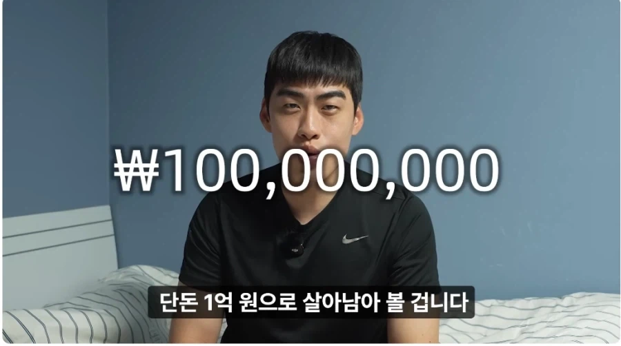 컨셉이라는 사실을 알고도 열 받는 일주일 버티기 챌린지_2.webp