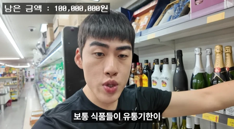 컨셉이라는 사실을 알고도 열 받는 일주일 버티기 챌린지_9.webp