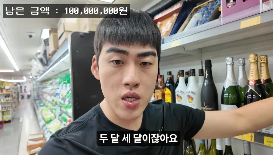 컨셉이라는 사실을 알고도 열 받는 일주일 버티기 챌린지_10.webp