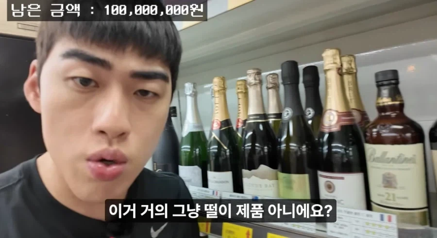 컨셉이라는 사실을 알고도 열 받는 일주일 버티기 챌린지_12.webp