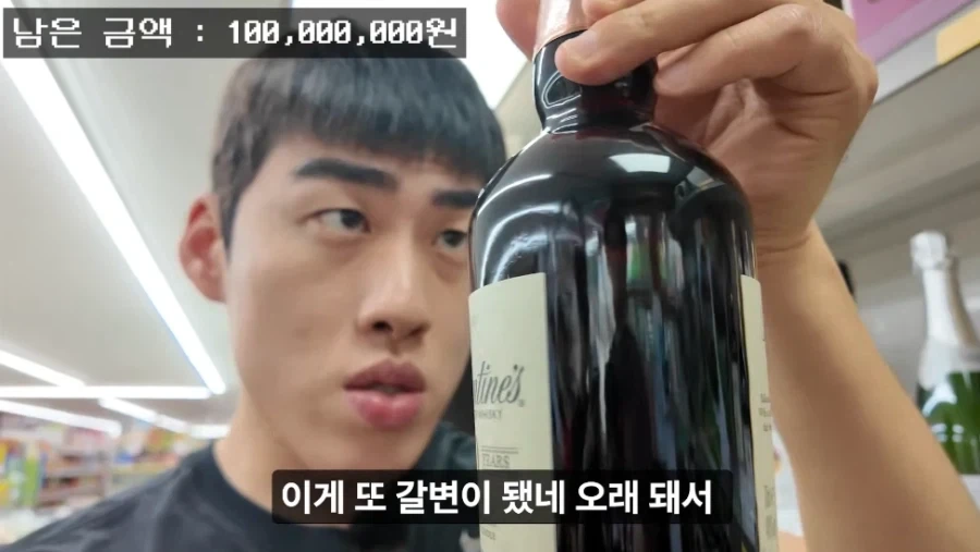 컨셉이라는 사실을 알고도 열 받는 일주일 버티기 챌린지_13.webp