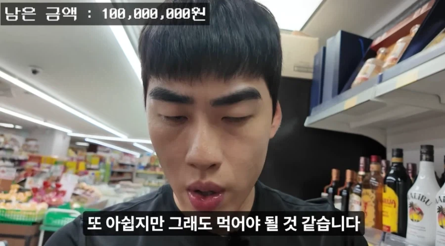 컨셉이라는 사실을 알고도 열 받는 일주일 버티기 챌린지_14.webp