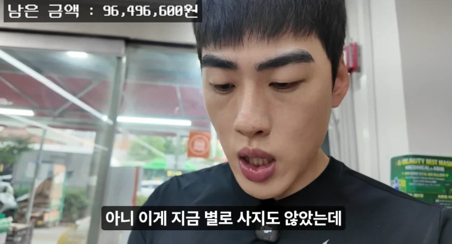 컨셉이라는 사실을 알고도 열 받는 일주일 버티기 챌린지_16.webp