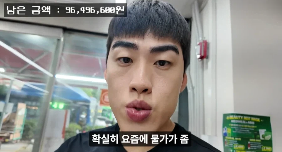 컨셉이라는 사실을 알고도 열 받는 일주일 버티기 챌린지_17.webp