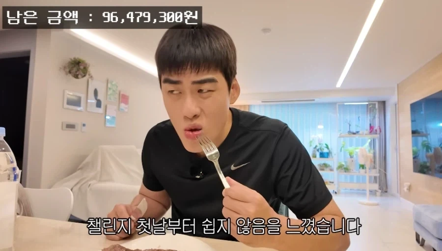 컨셉이라는 사실을 알고도 열 받는 일주일 버티기 챌린지_20.webp