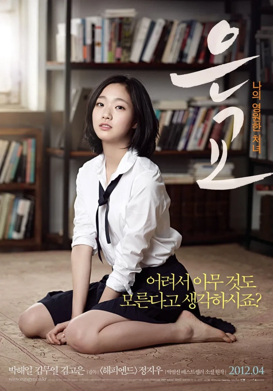 아청법에 잡히는게 이론상 가능한 영화_1.webp