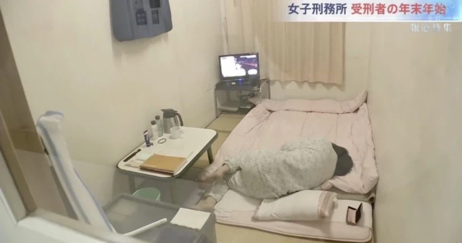 한국과 일본 여자 교도소 비교 사진....JPG_2.webp
