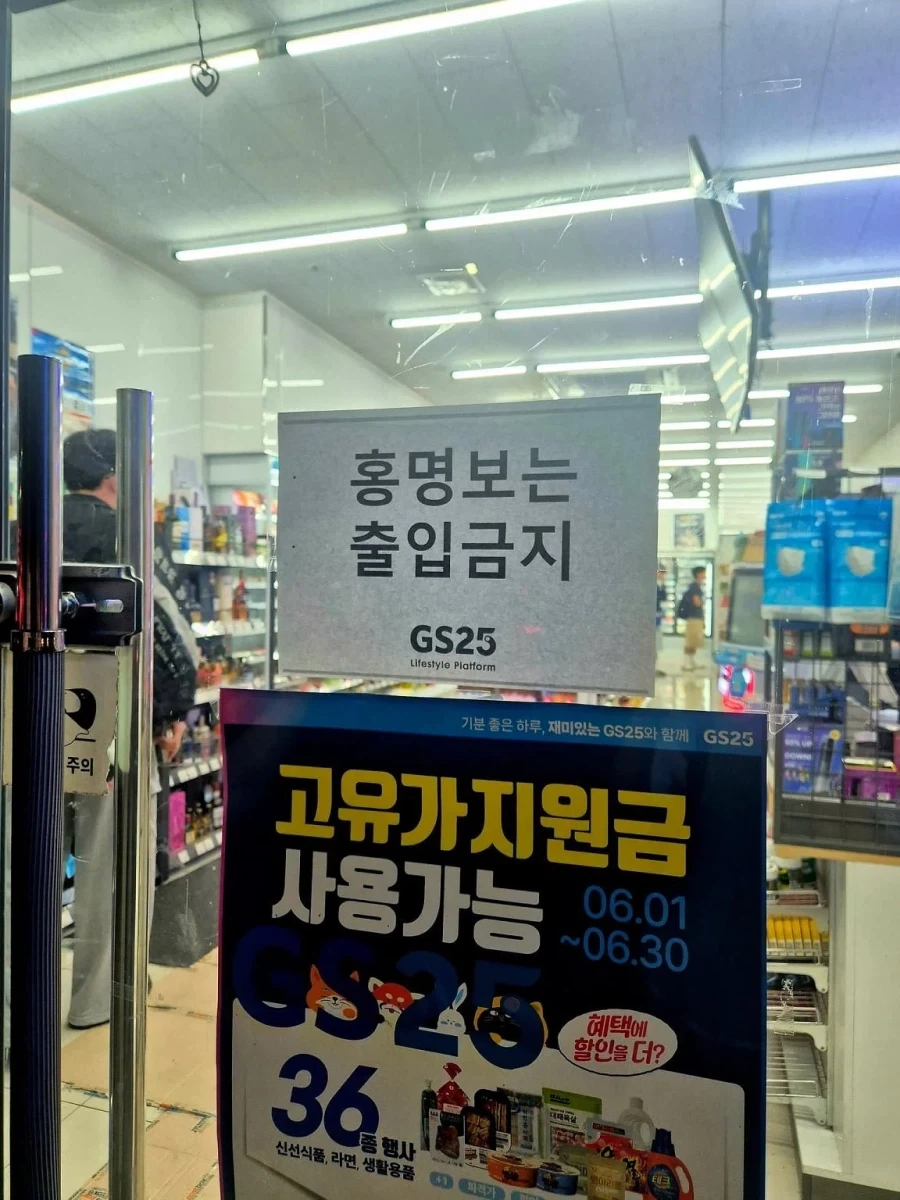 전국에서 늘어나고 있다는 업소_1.webp