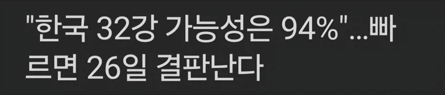 띵보 정체 알아냈다._1.webp