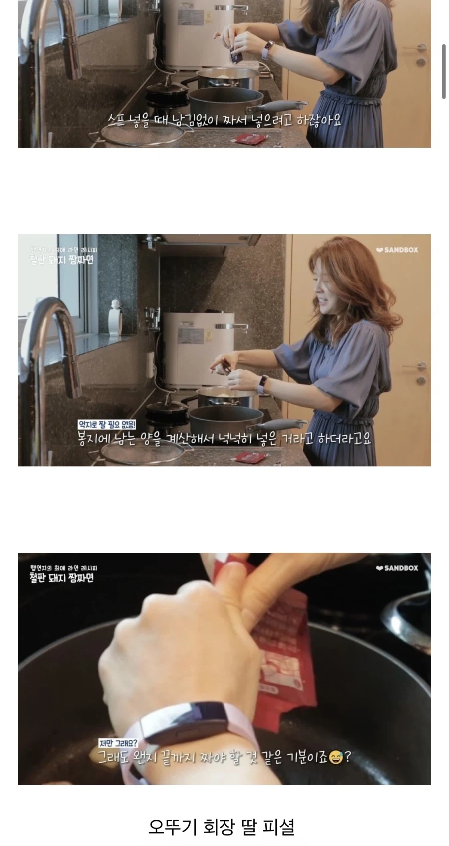 공식이 뭘 알아!_1.webp