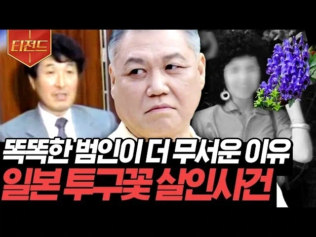 ???: 독끼리 길항작용을 일으키는 거 개구라 아니냐?_4.webp