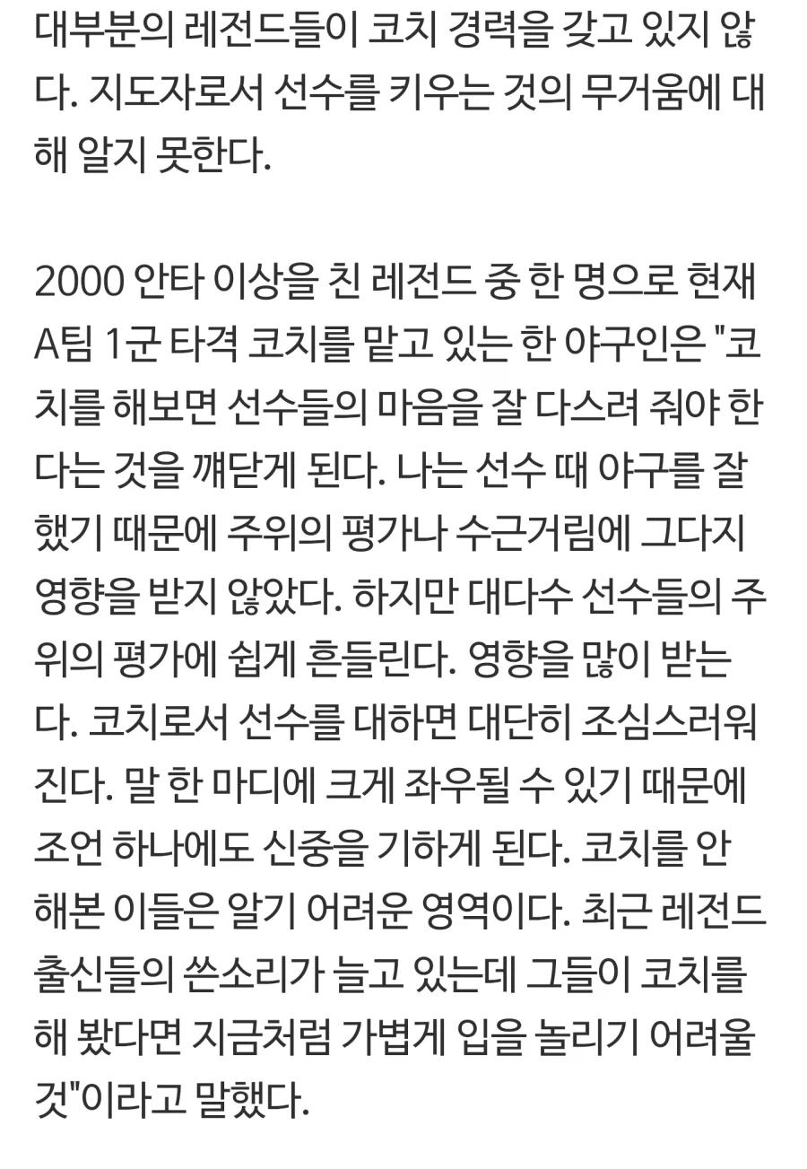 2002년 세대들 유튜버나 하고 있다는 일본 기사는_2.webp