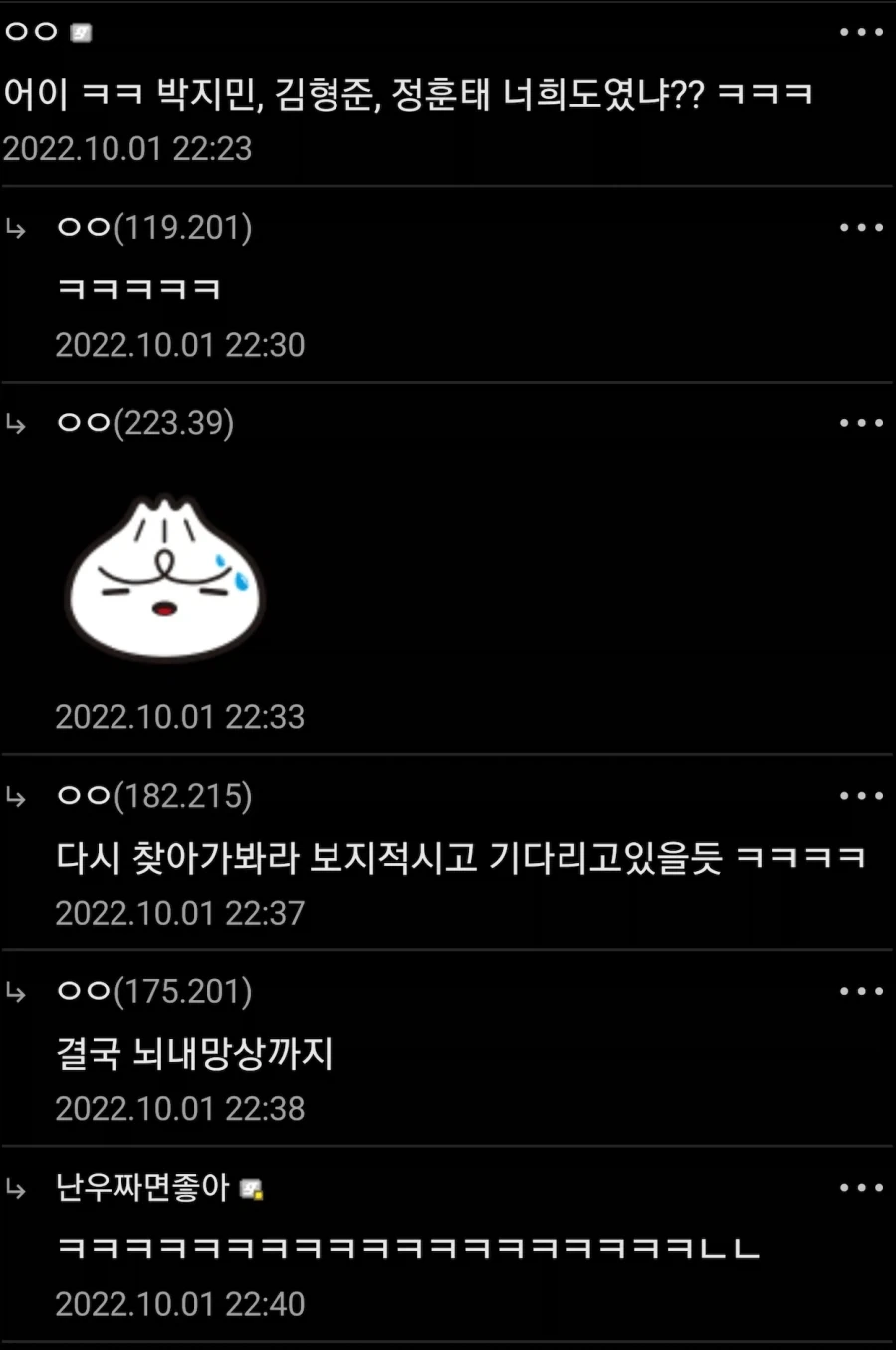 8년만에 만난 소꿉친구들이 여자인것에 대하여_5.webp