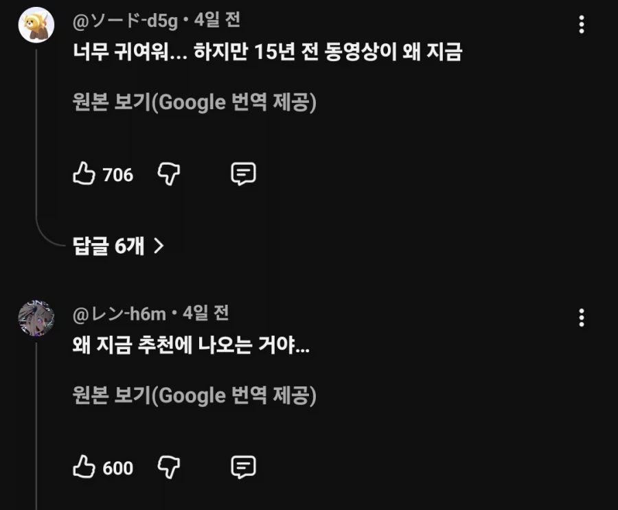 세계적으로 발발하는 이상현상_2.webp