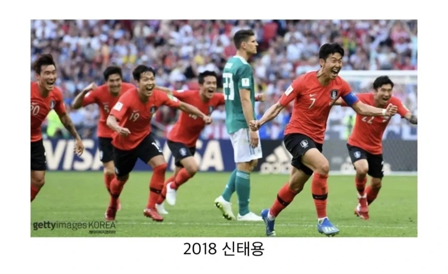 년도별 손흥민_2.webp