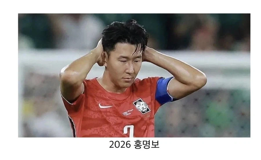 년도별 손흥민_4.webp