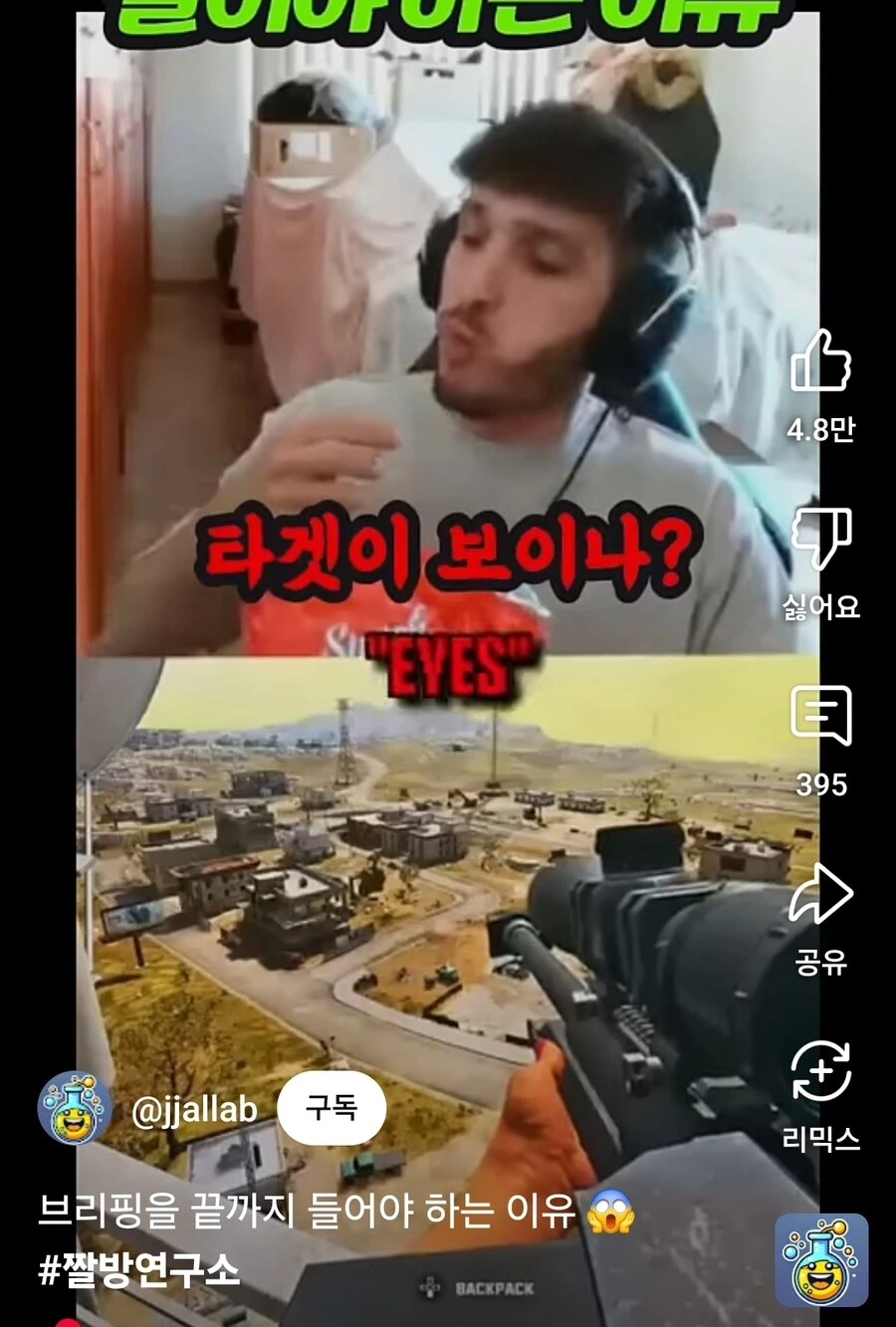 전쟁중에 상관의 브리핑을 잘들어야하는 이유 . JPG_2.jpg