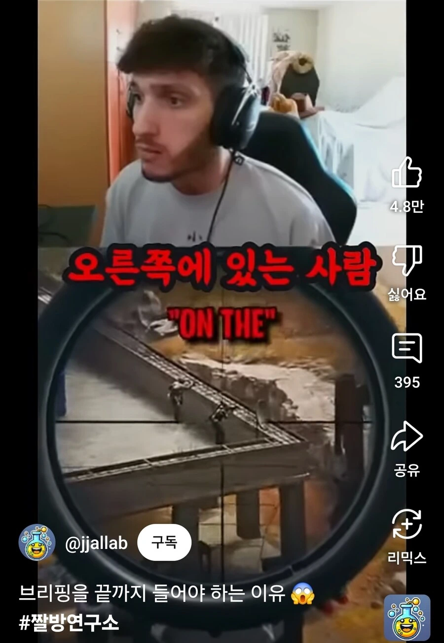 전쟁중에 상관의 브리핑을 잘들어야하는 이유 . JPG_4.jpg