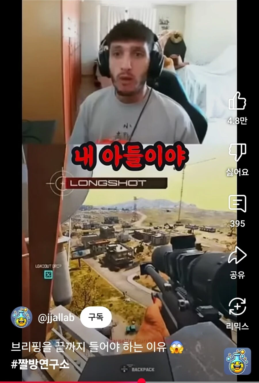 전쟁중에 상관의 브리핑을 잘들어야하는 이유 . JPG_6.jpg