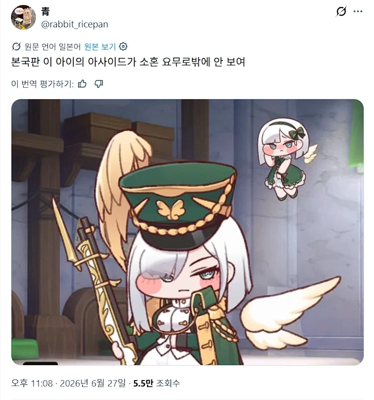 트릭컬)와! 콘파쿠 요우무!!!!_1.webp