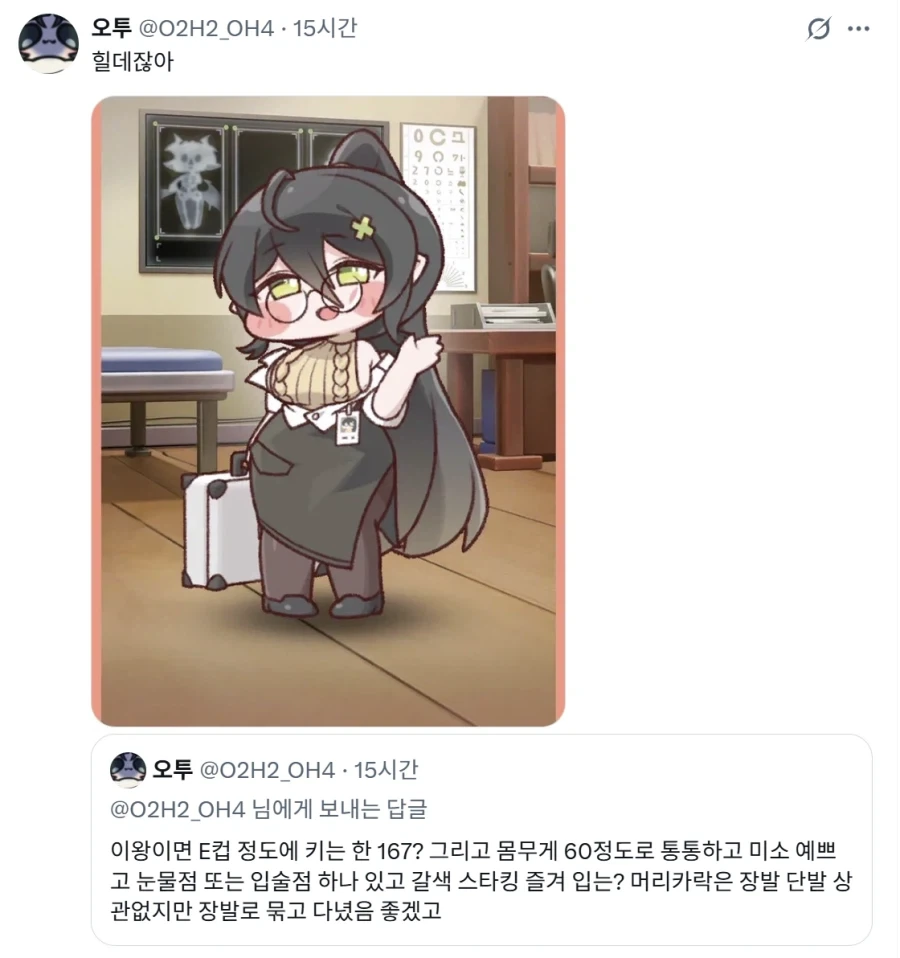 가슴 큰 힐링용 마마를 찾는 작가.jpg_2.webp