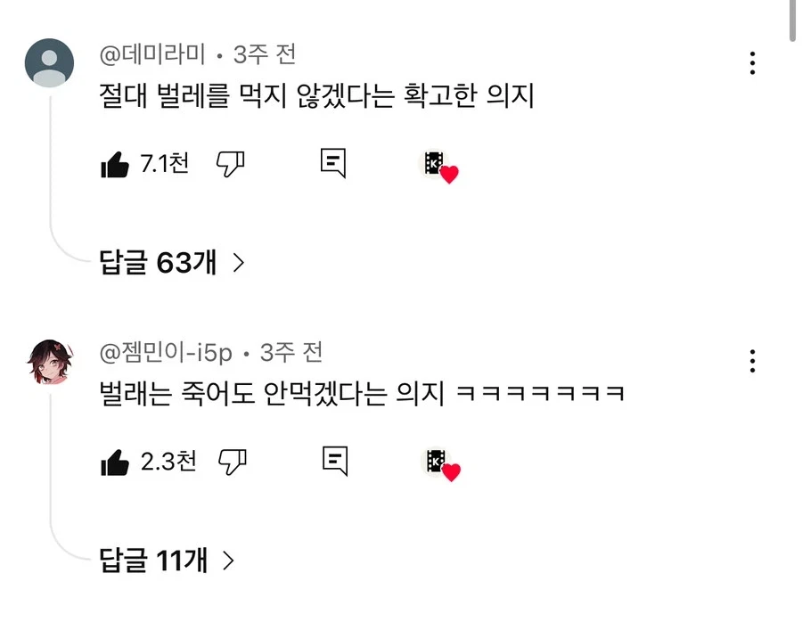 배양육 기술이 발전하는 이유 중 하나_2.webp