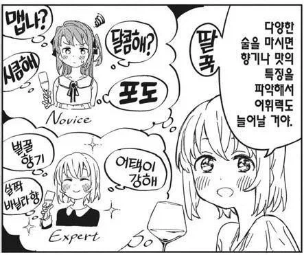 어휘력과 표현력을 늘리는 좋은 훈련_1.webp
