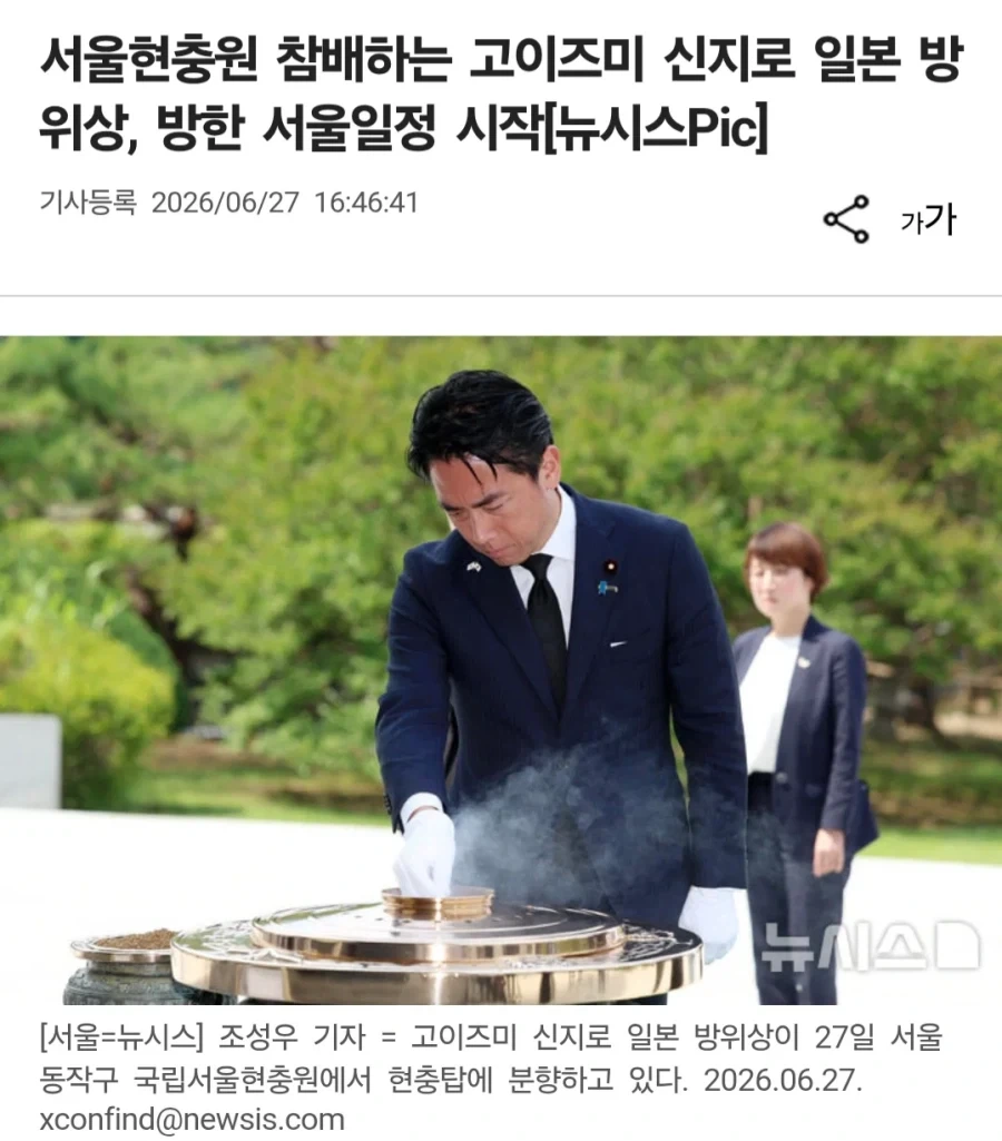 의외로 지금 한국에 있는 사람.jpg_1.webp