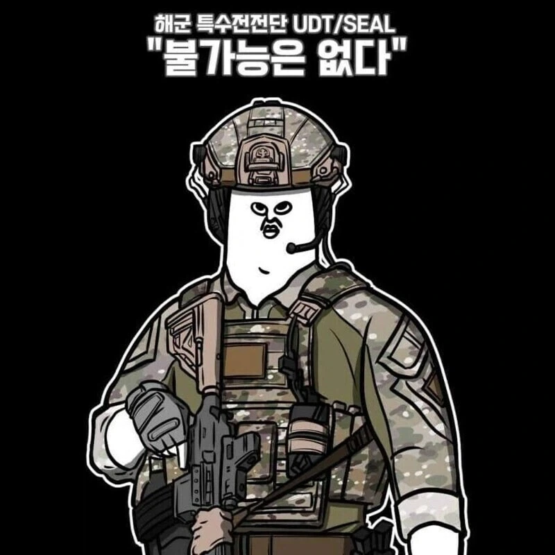 대한민국 1티어 특수부대들의 구호_1.webp