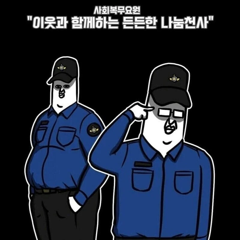 대한민국 1티어 특수부대들의 구호_6.webp