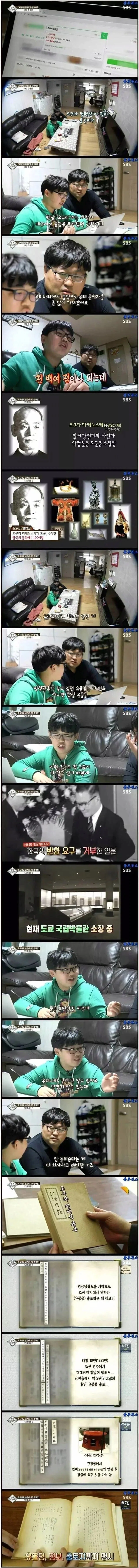 아들이 검색하던