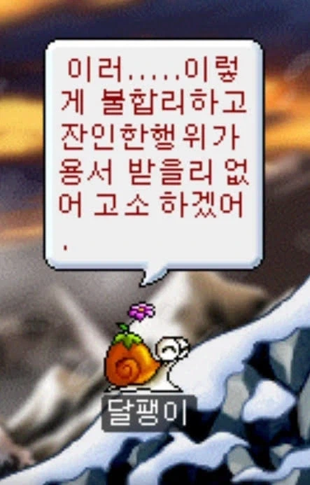 일본에서 범죄현장 목격함_2.webp