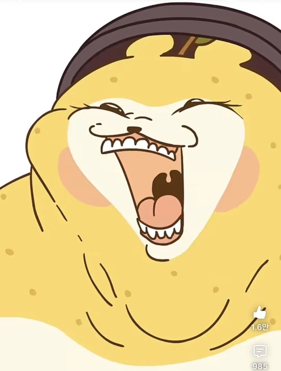 애니메이터 메롱이 특 ㅋㅋㅋㅋ_6.webp