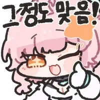 안정환 젊을때도 그 정도로 잘생긴건 아니었네_4.webp