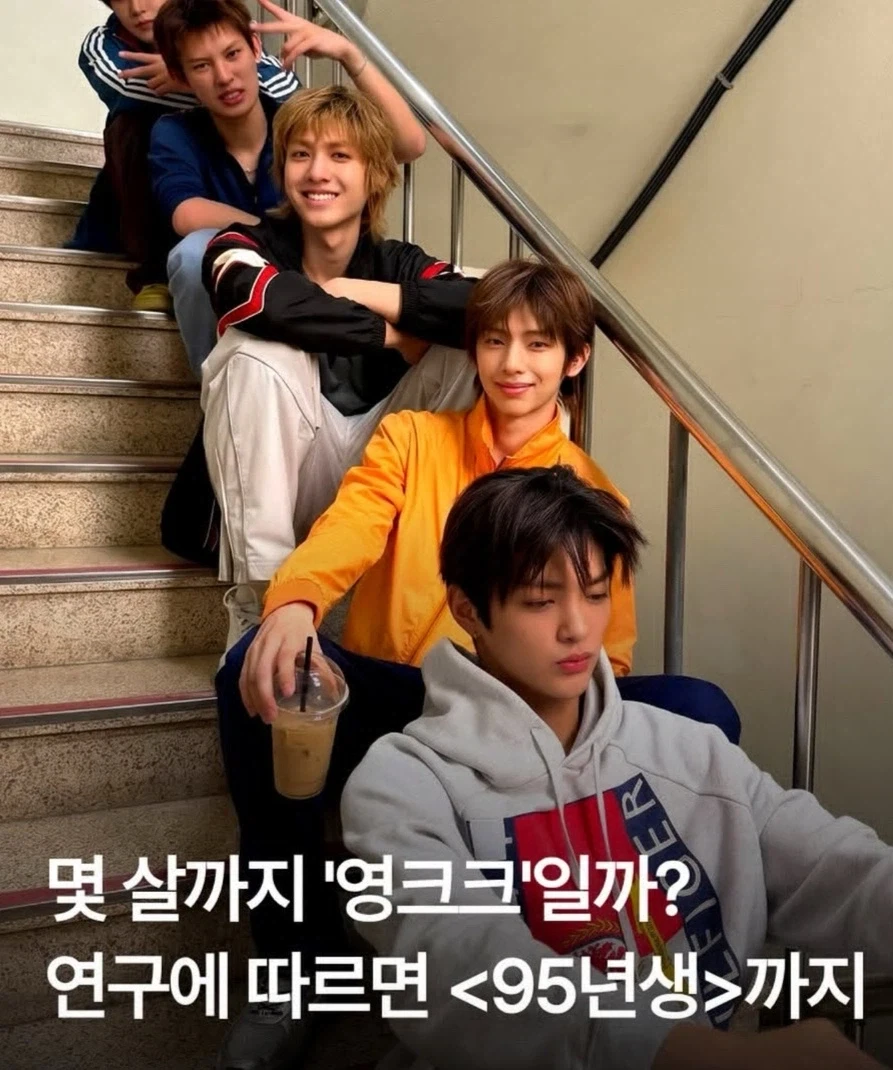 영크크가 무슨말이야_1.webp